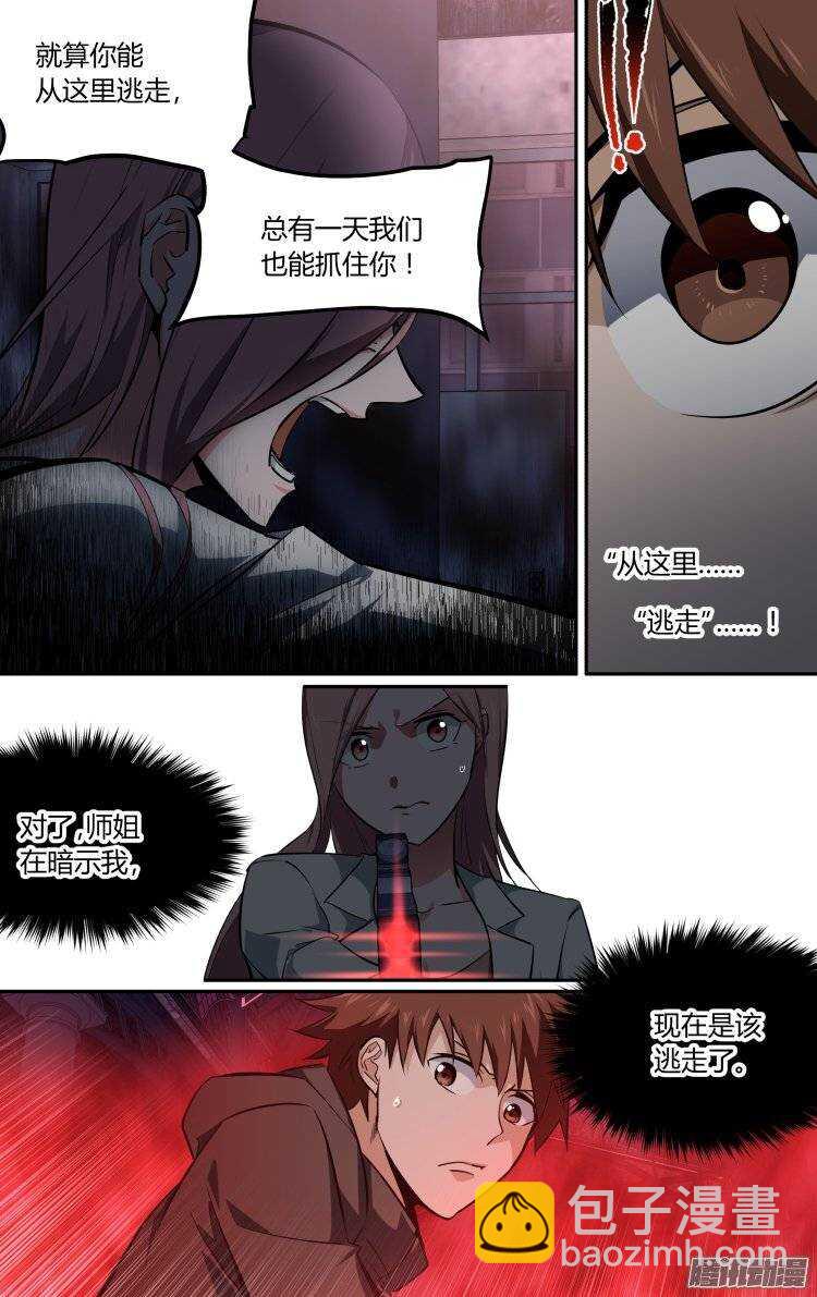 143-第142话