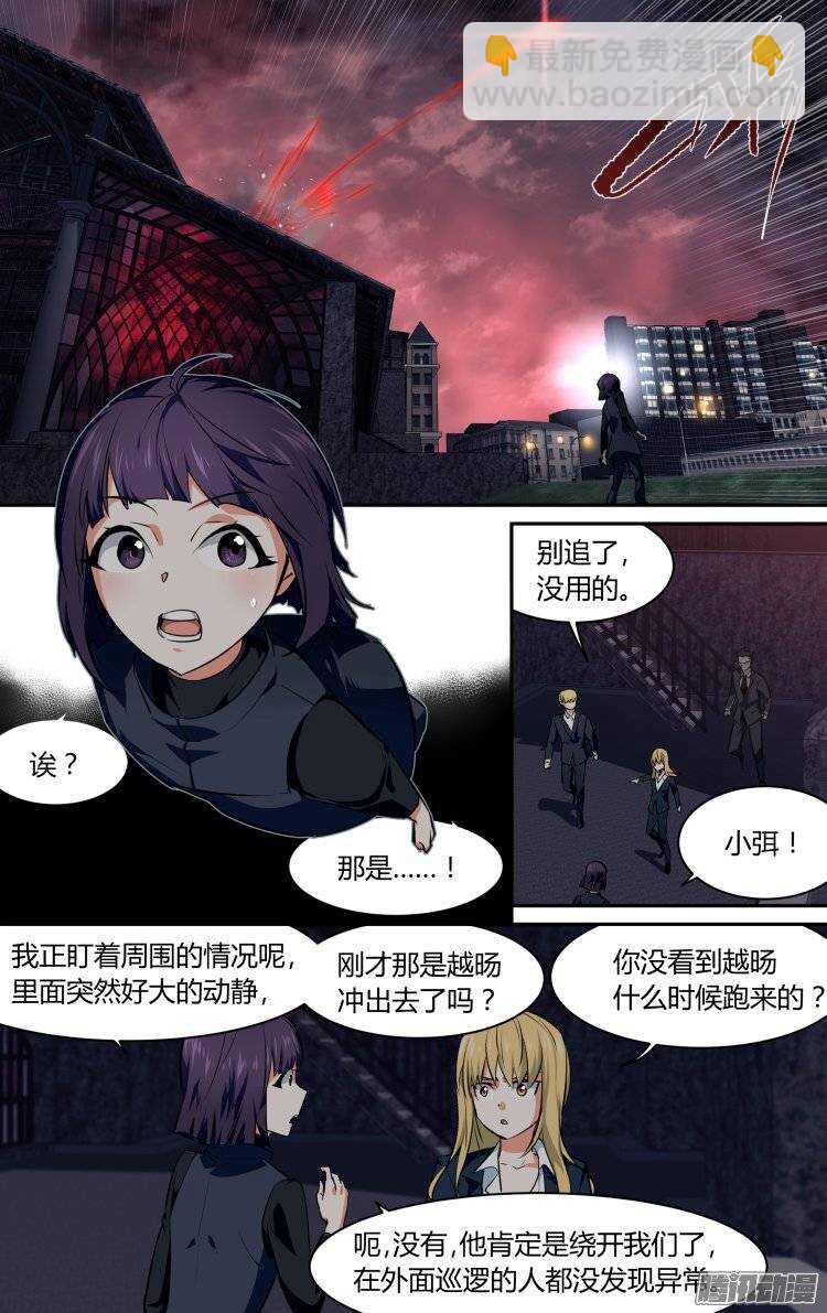 143-第142话