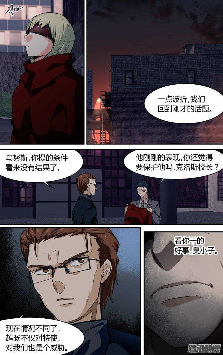 143-第142话