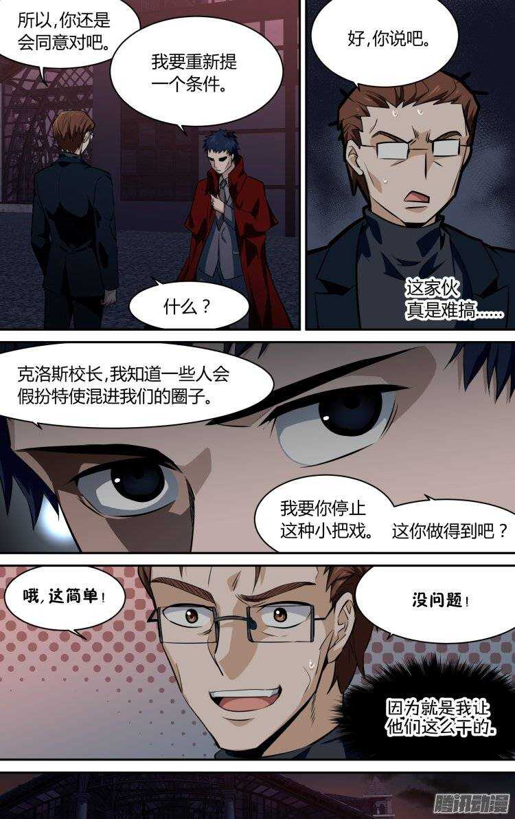 143-第142话