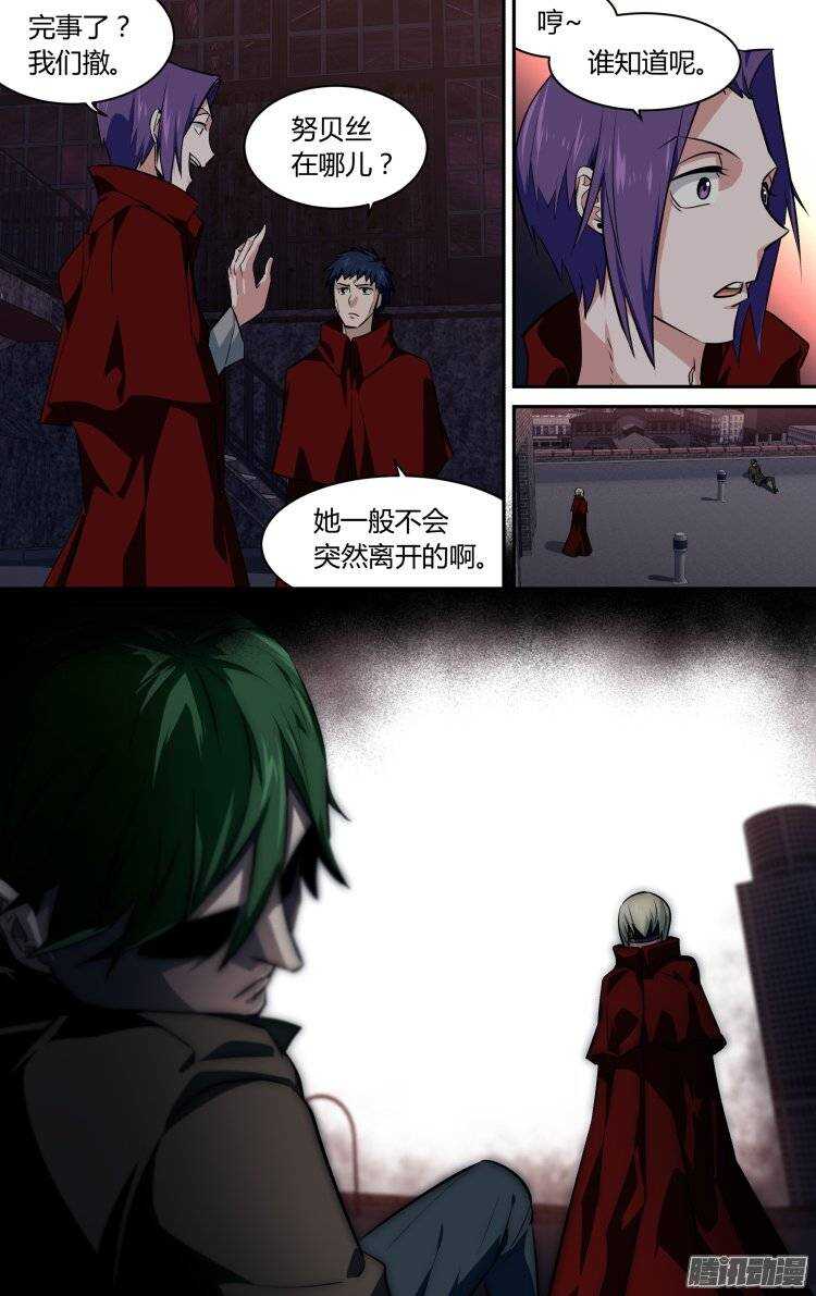 143-第142话