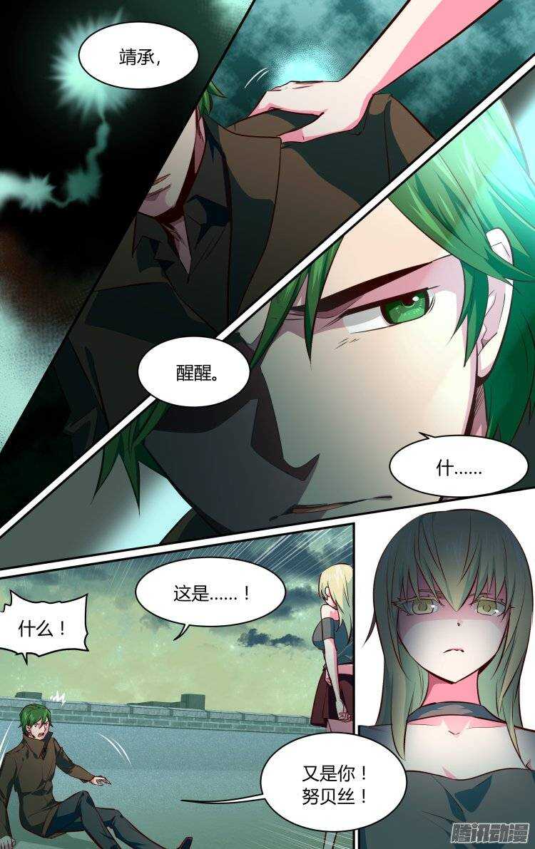143-第142话