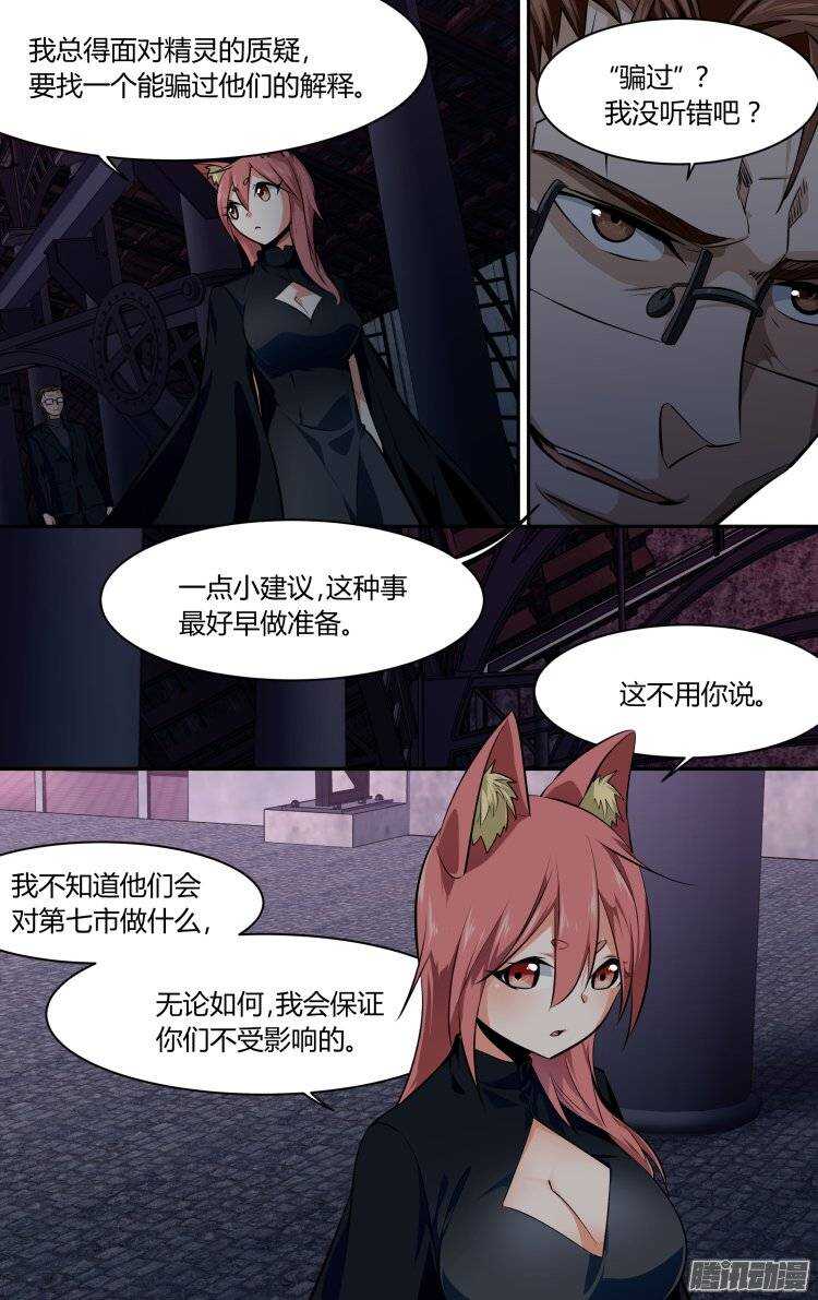 145-第144话