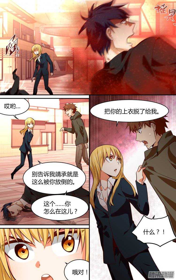 145-第144话