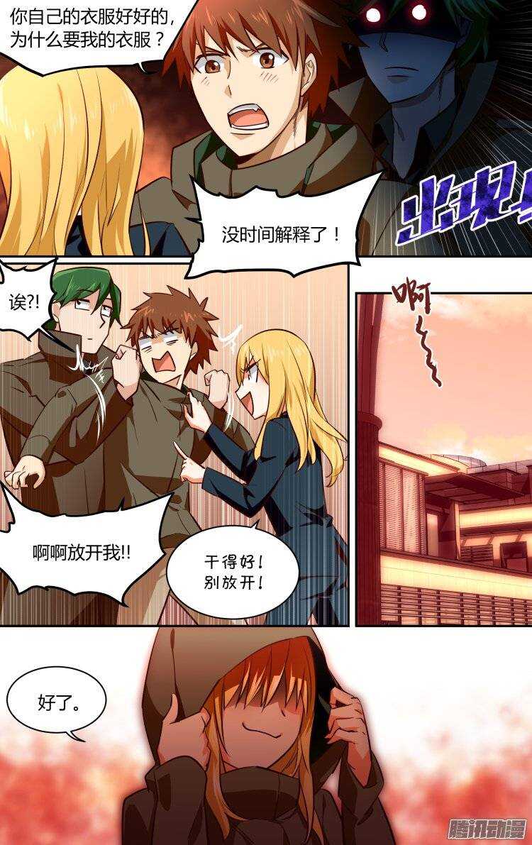 145-第144话