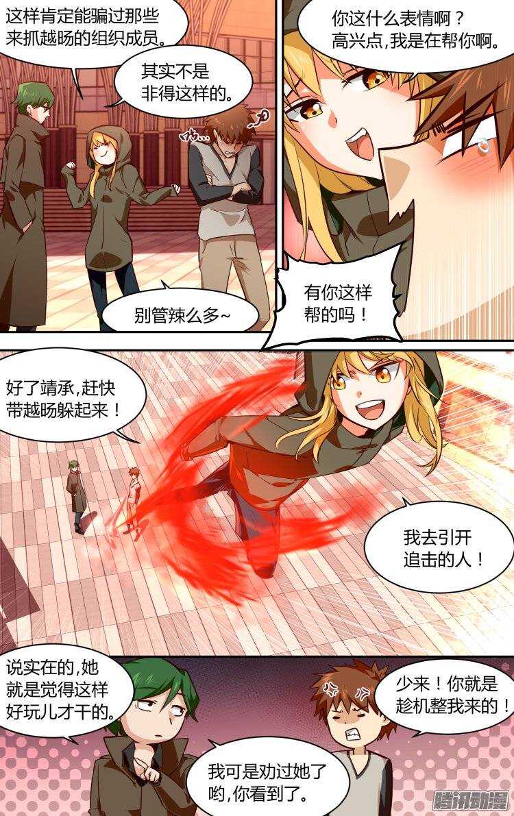 145-第144话
