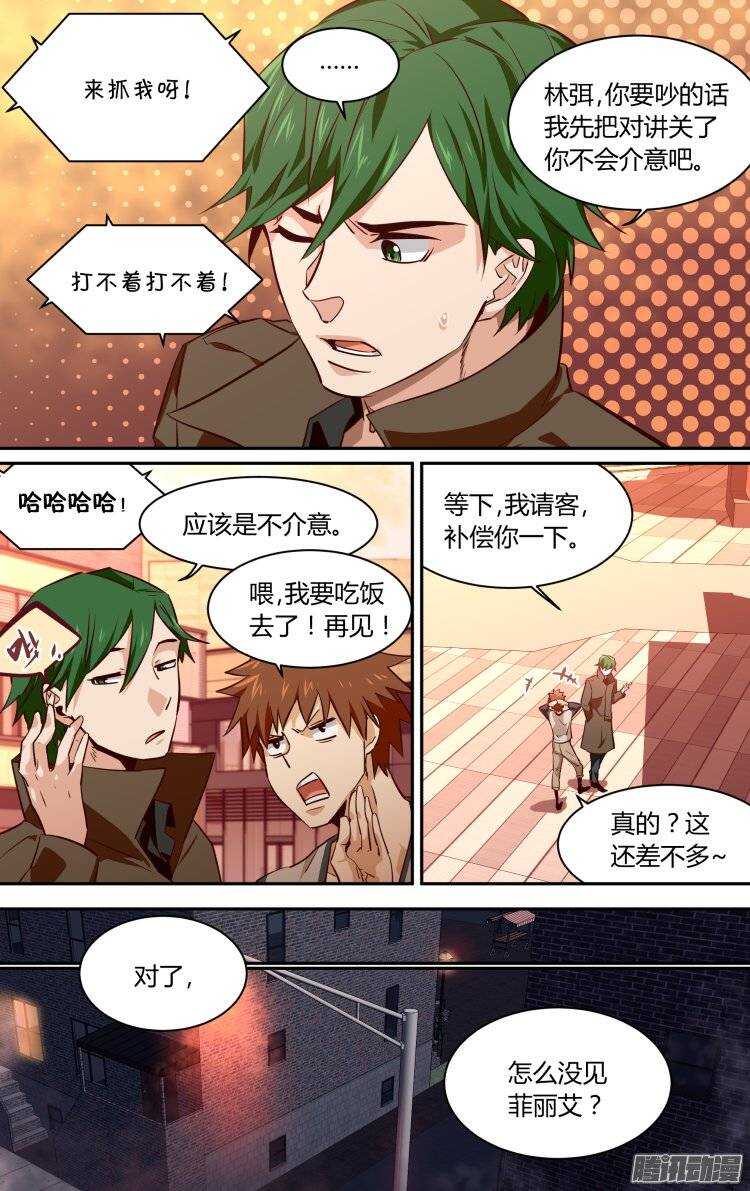 145-第144话