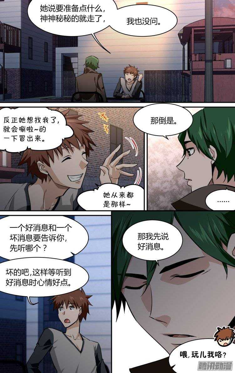 145-第144话