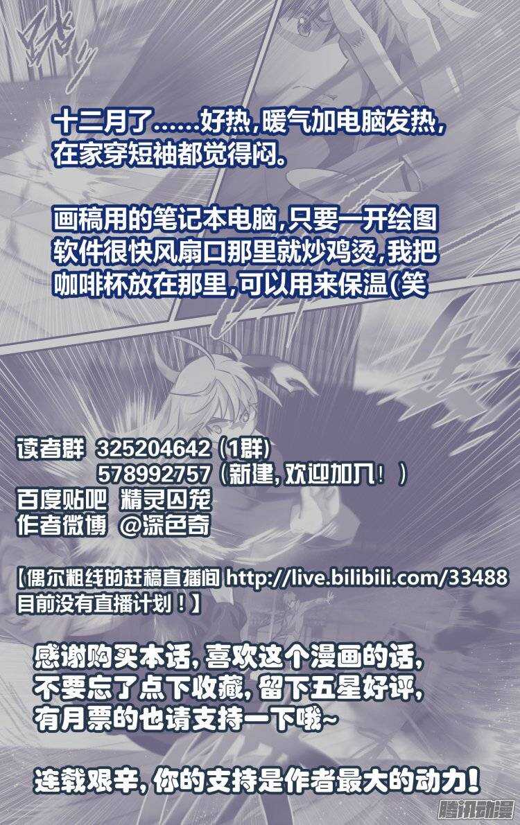 145-第144话