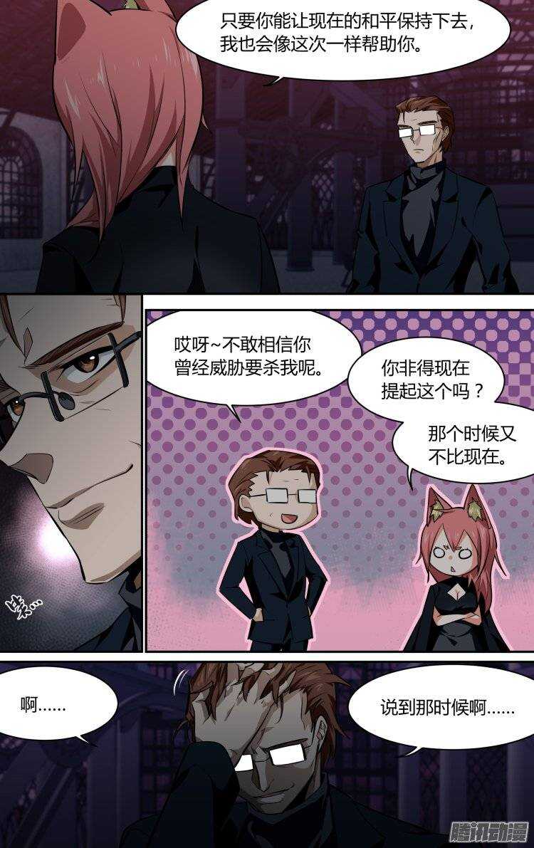 145-第144话