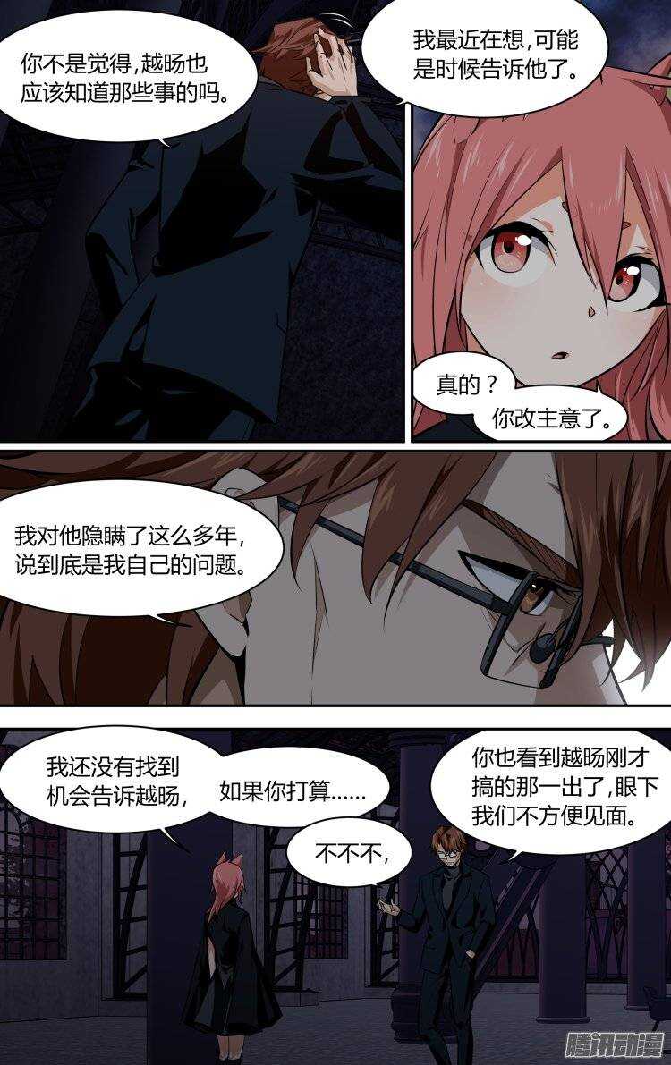 145-第144话