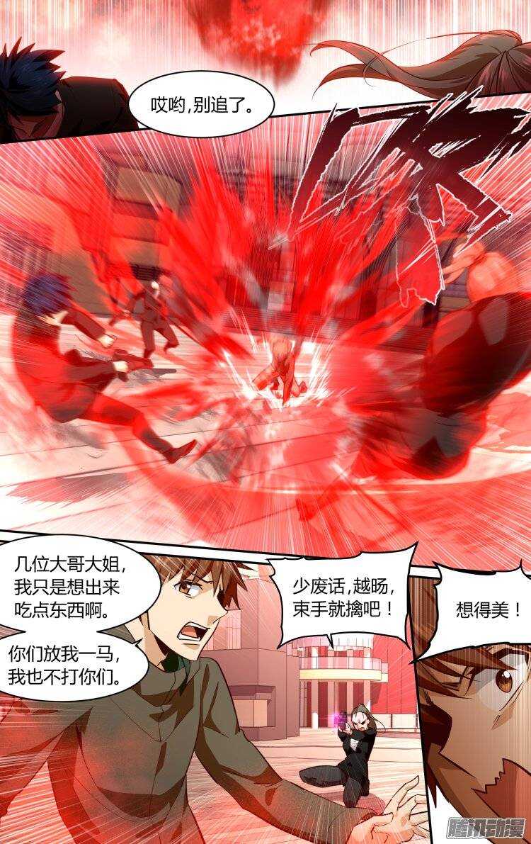 145-第144话