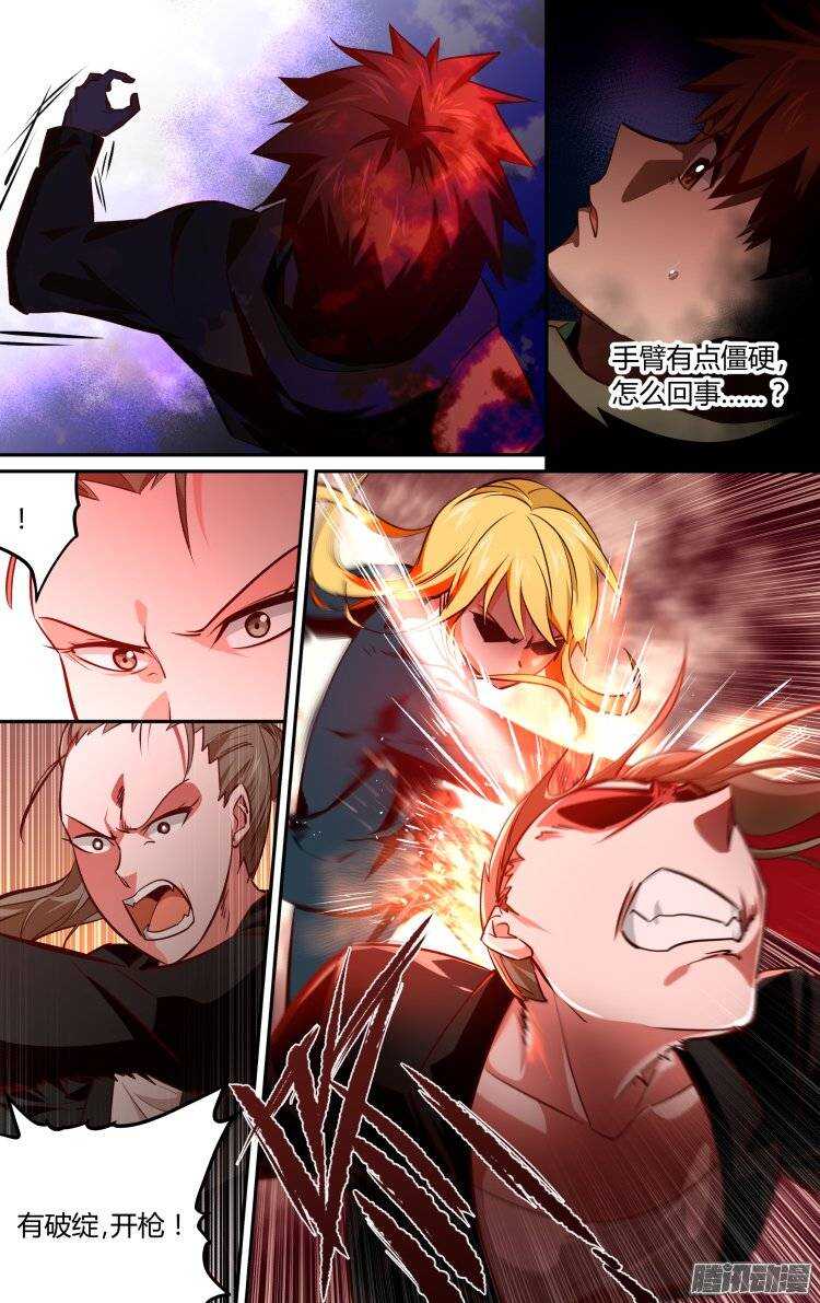 145-第144话