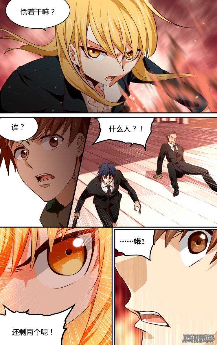 145-第144话