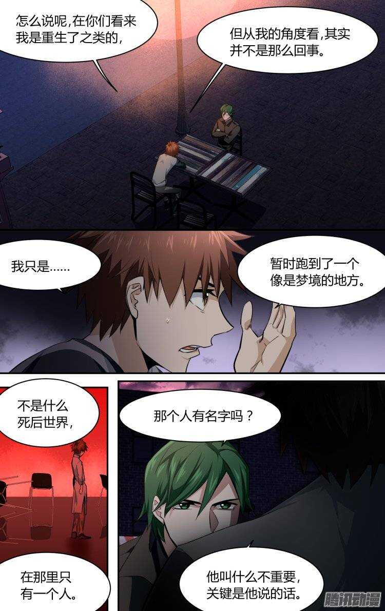 147-第146话