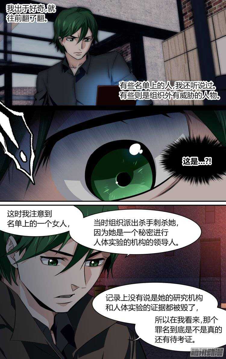 147-第146话