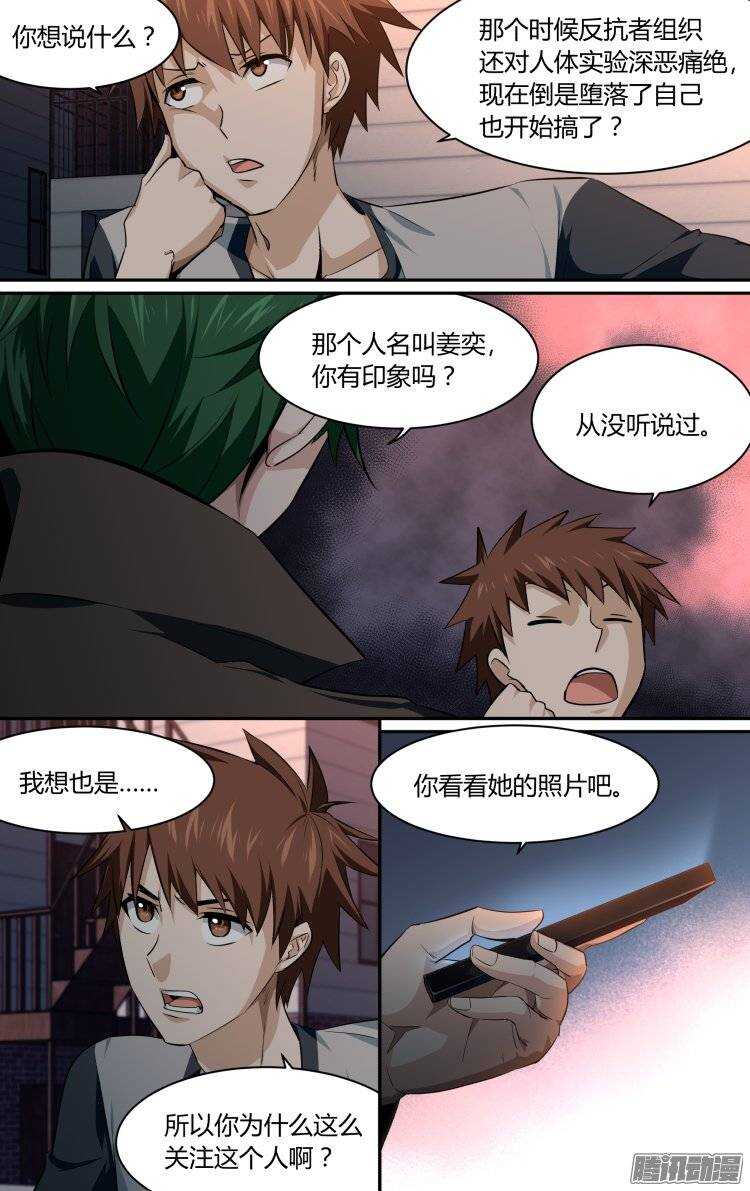 147-第146话