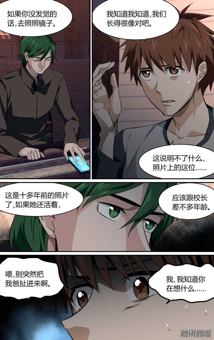 147-第146话