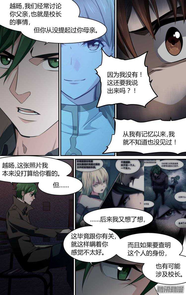 147-第146话