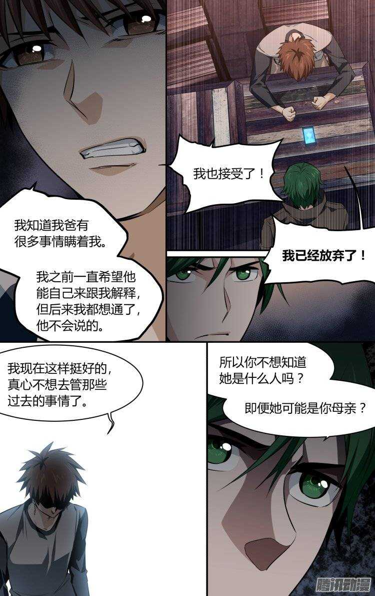 147-第146话