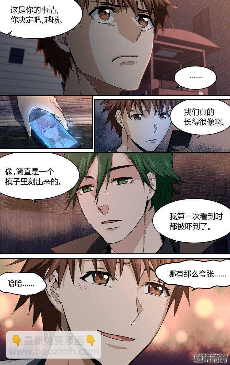 147-第146话