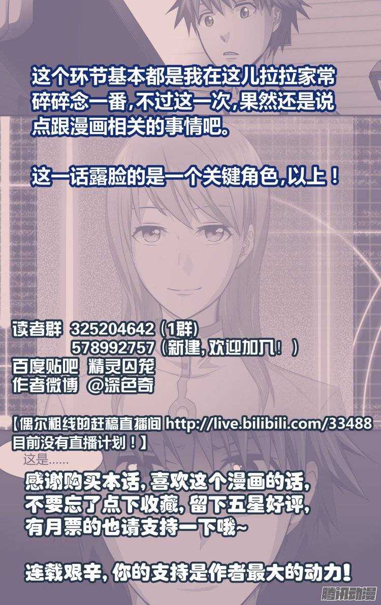147-第146话
