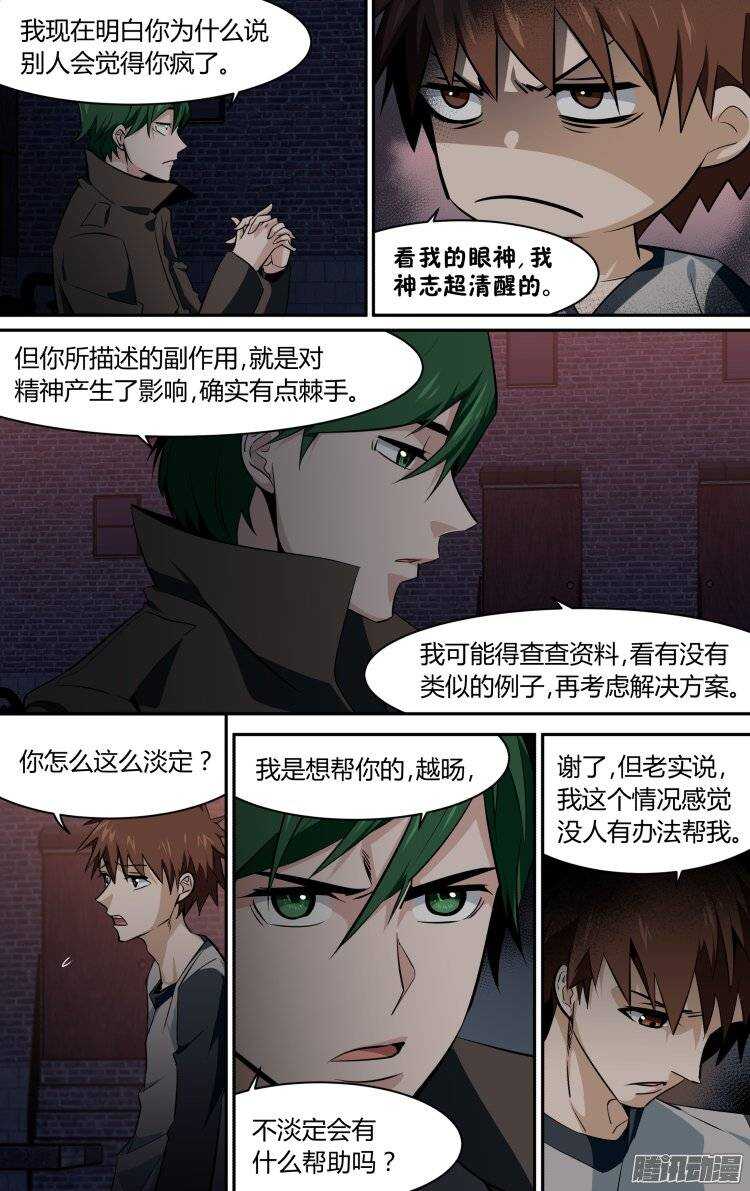 147-第146话