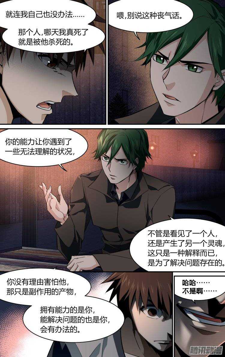 147-第146话
