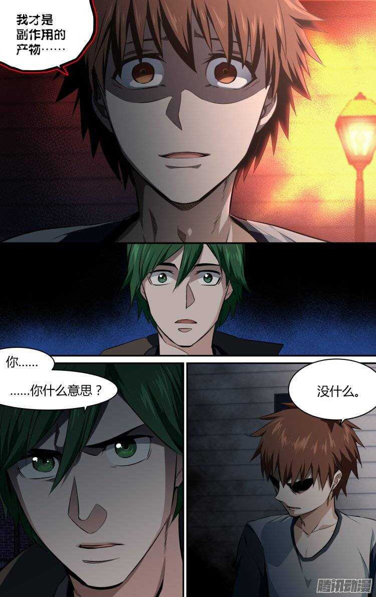147-第146话