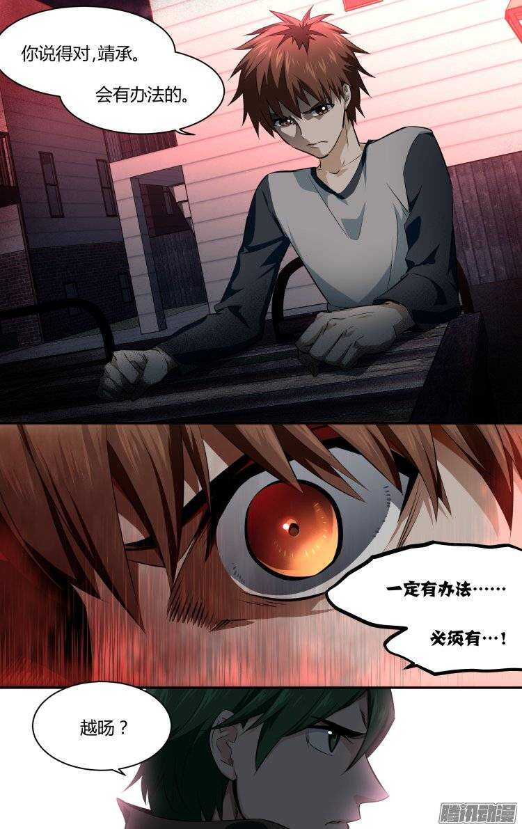 147-第146话