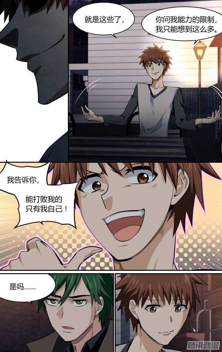 147-第146话