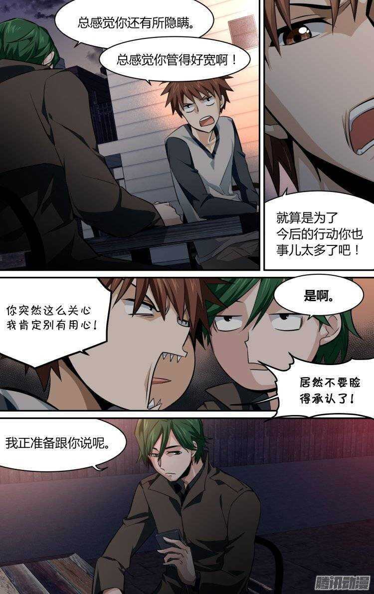 147-第146话
