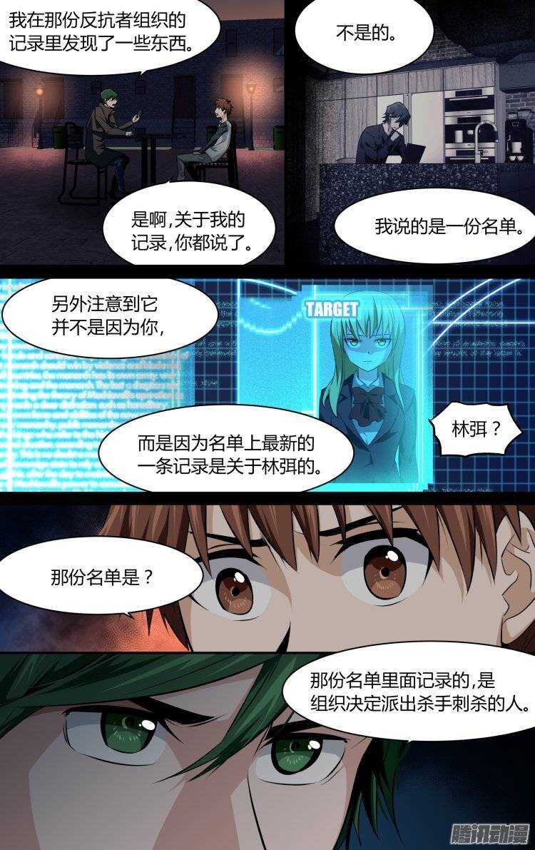 147-第146话