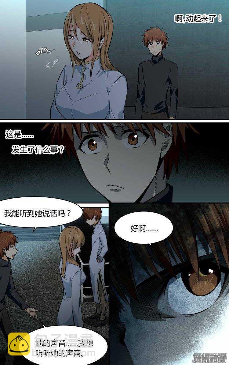 149-第148话