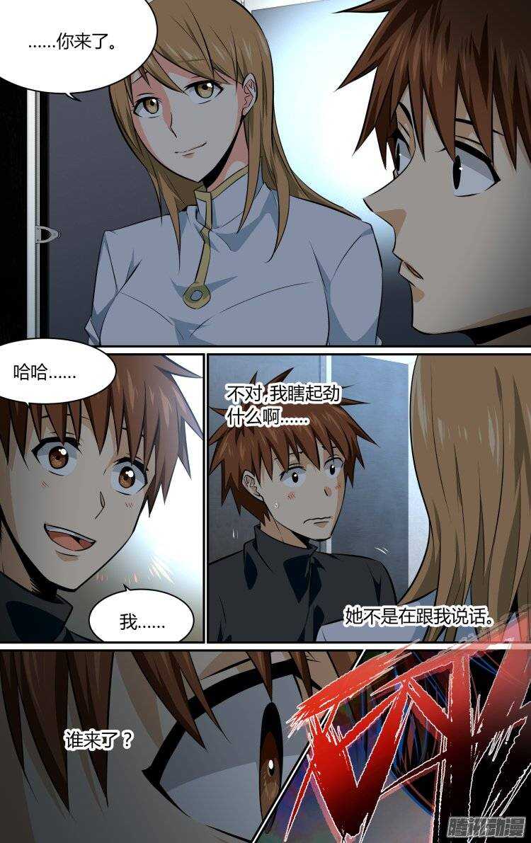 149-第148话