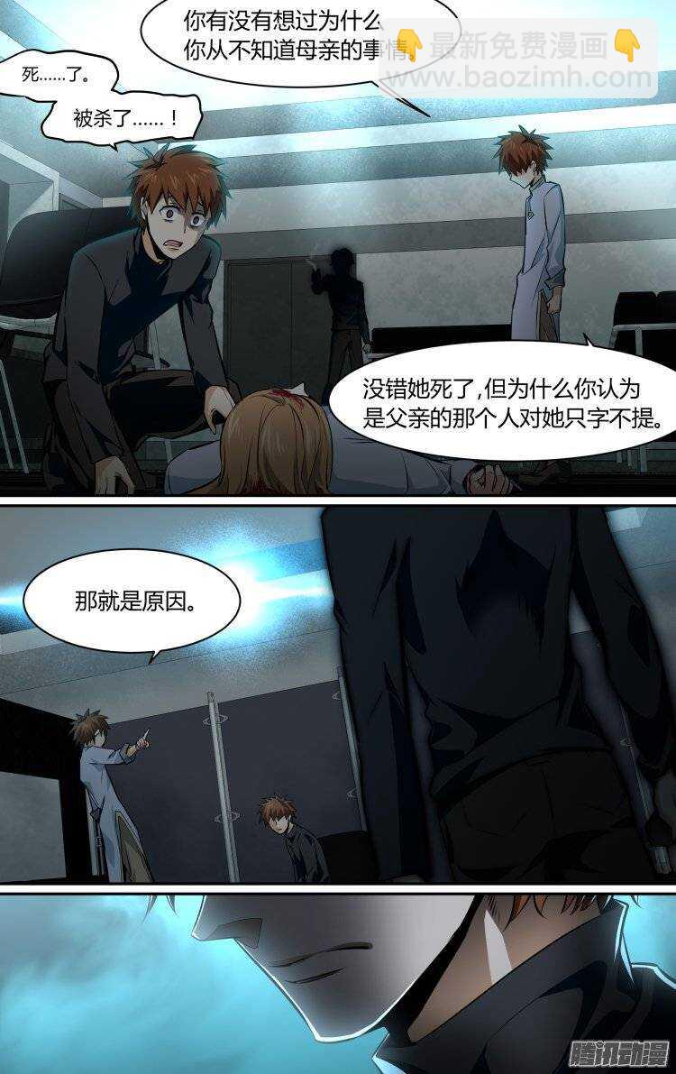 149-第148话
