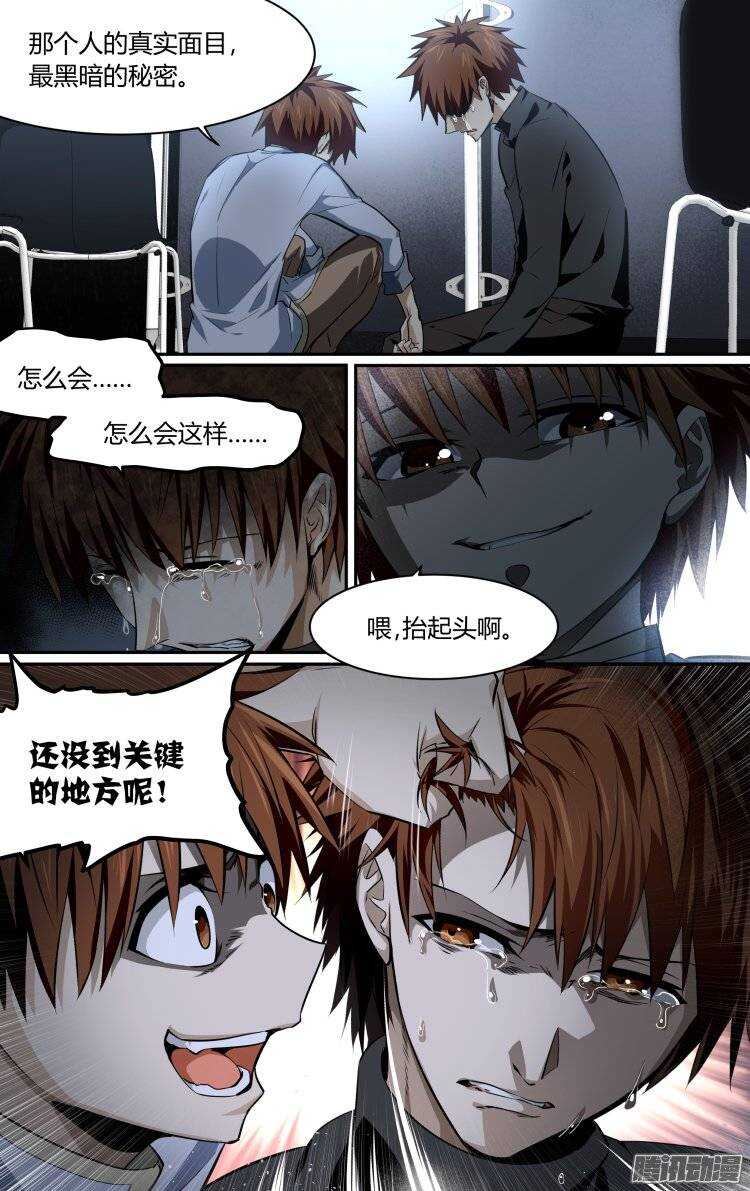 149-第148话