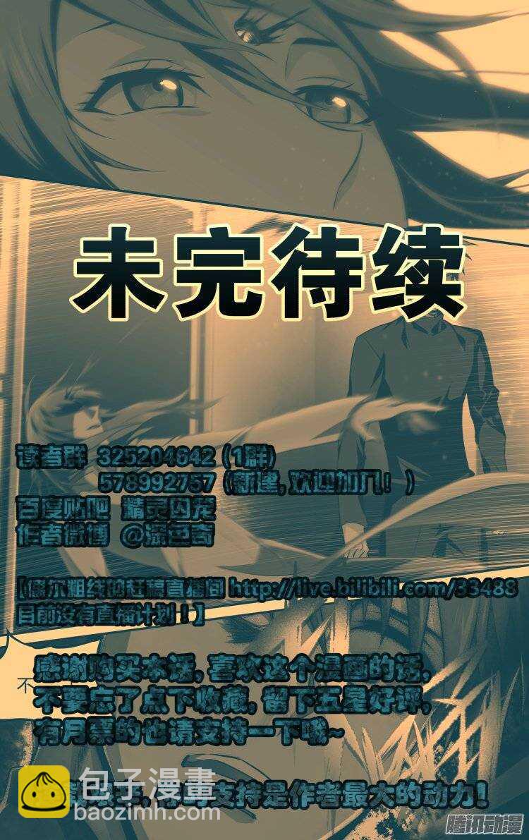 149-第148话