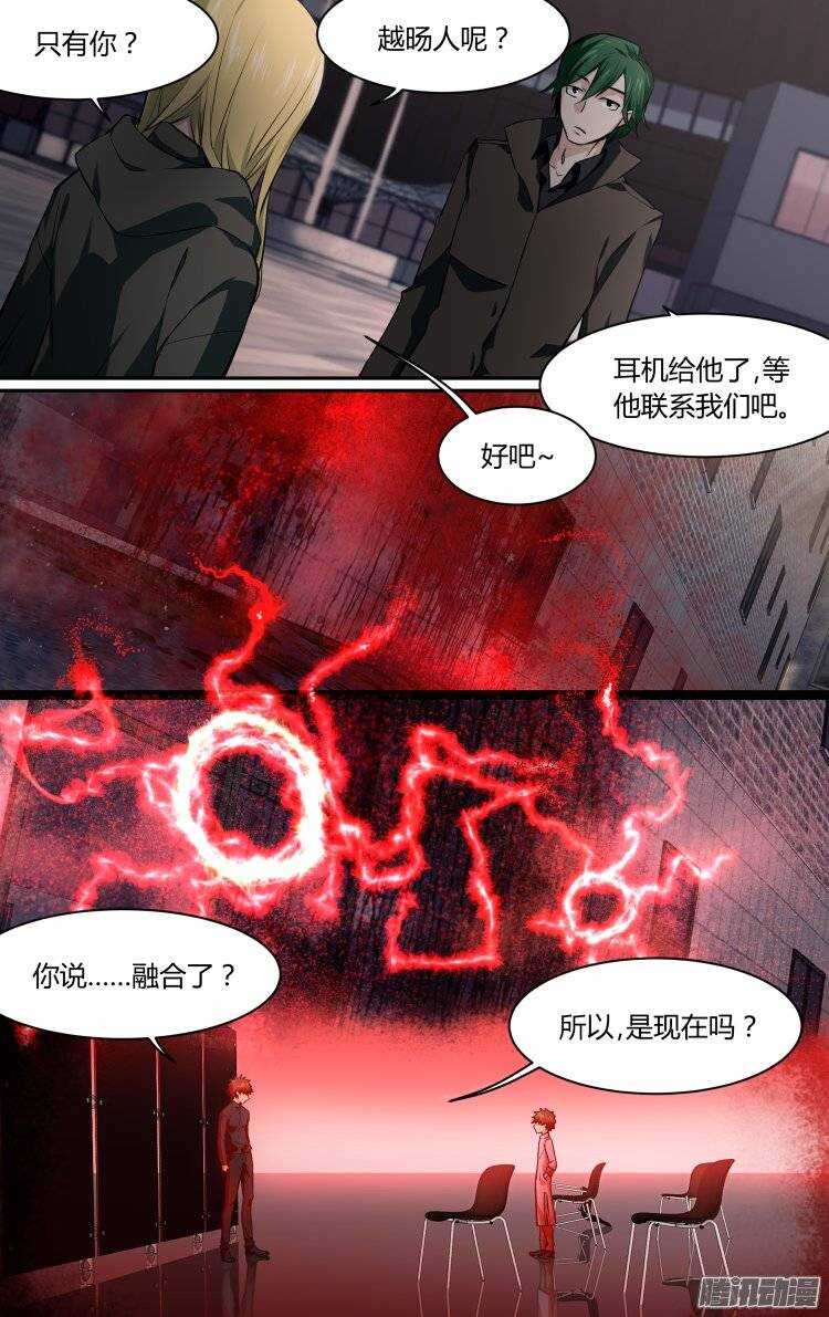 149-第148话
