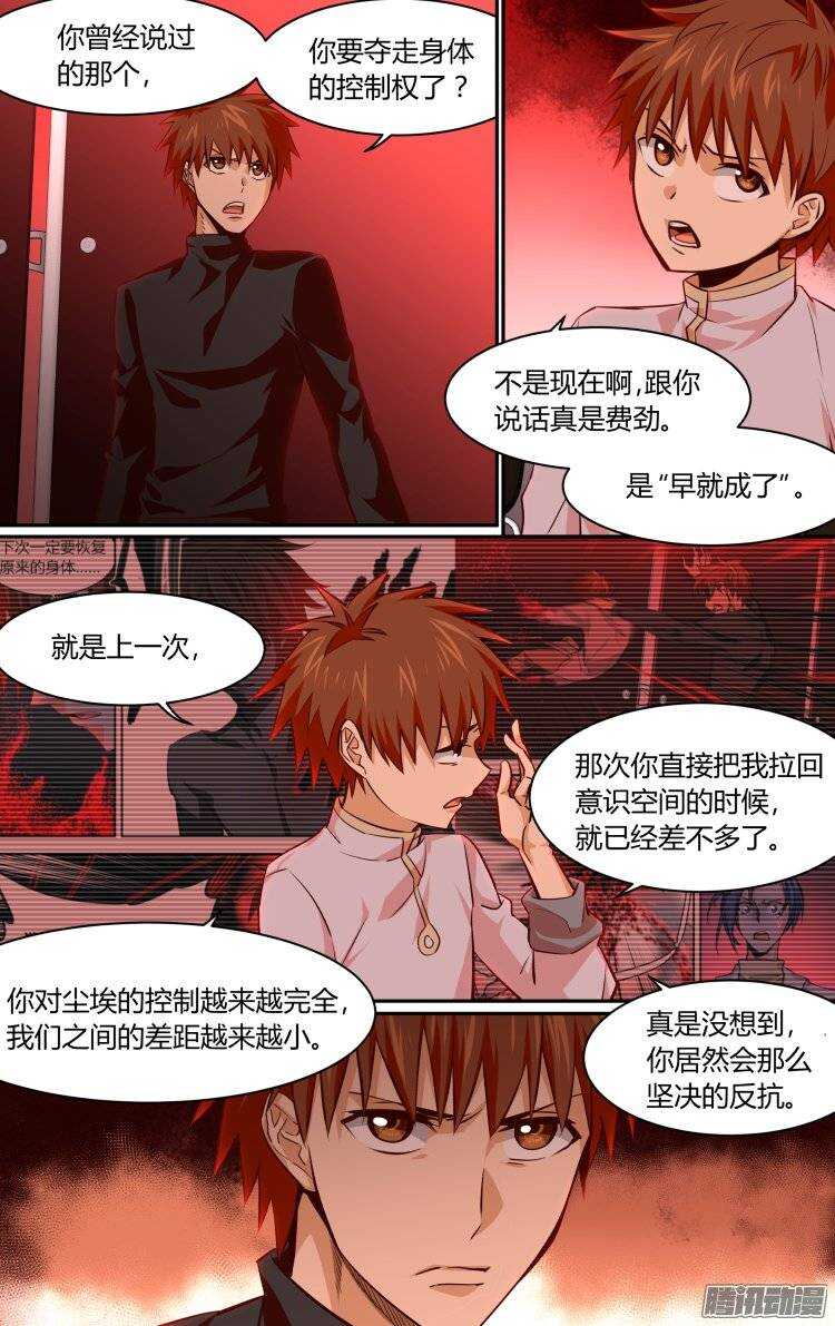 149-第148话