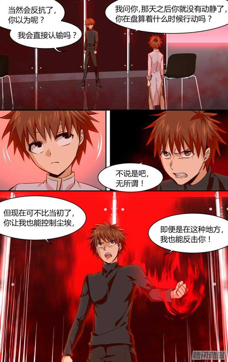 149-第148话