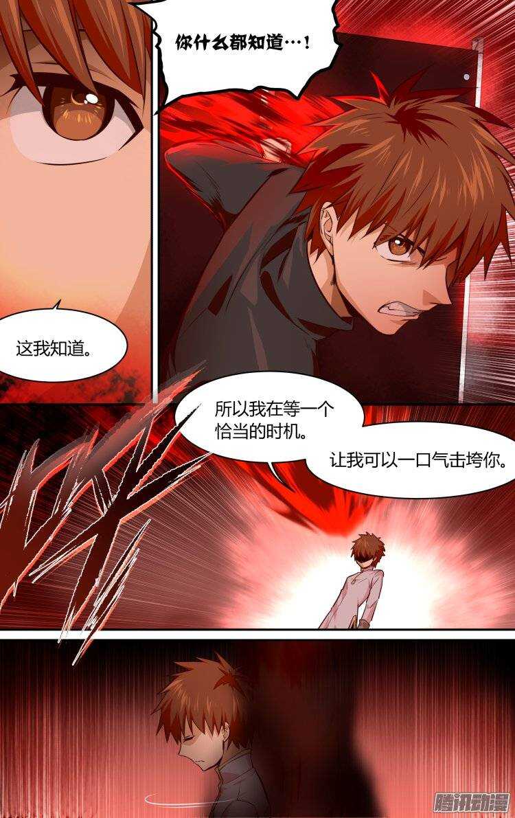 149-第148话