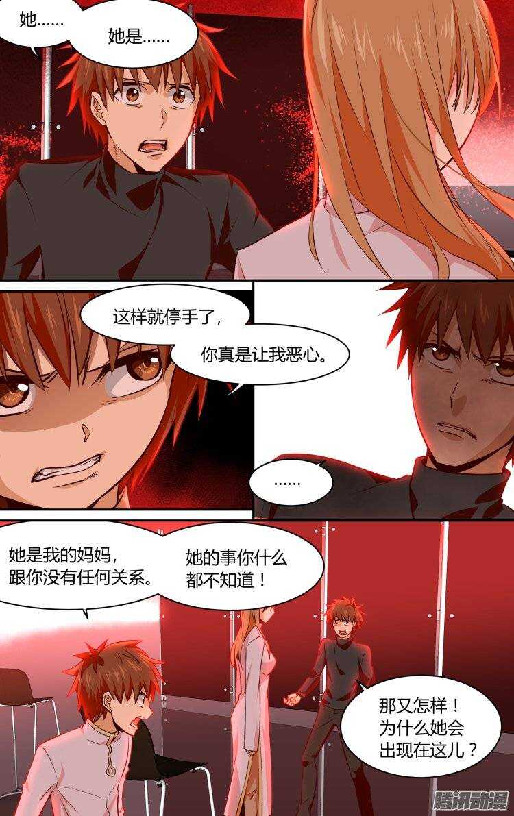 149-第148话