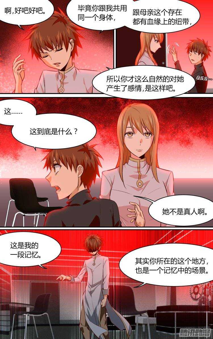 149-第148话