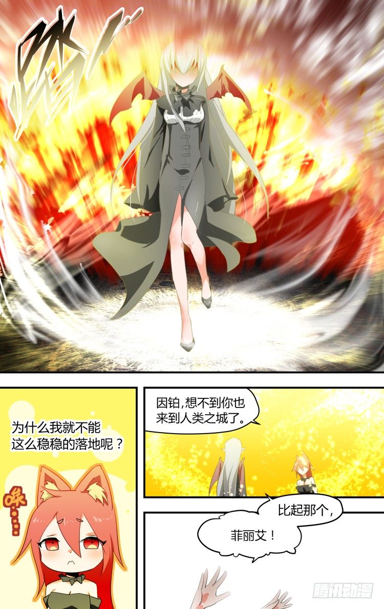 16-第16话