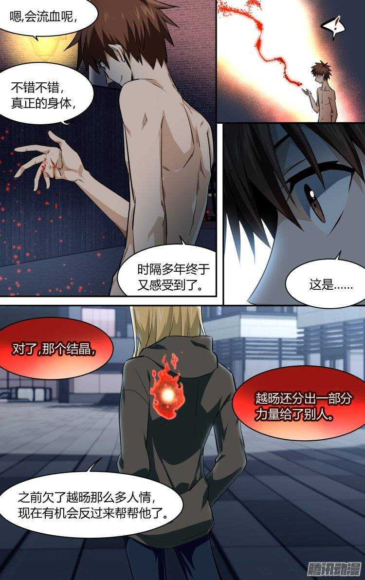 151-第150话