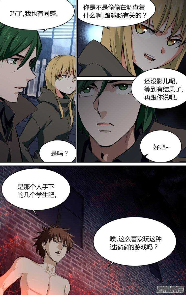151-第150话