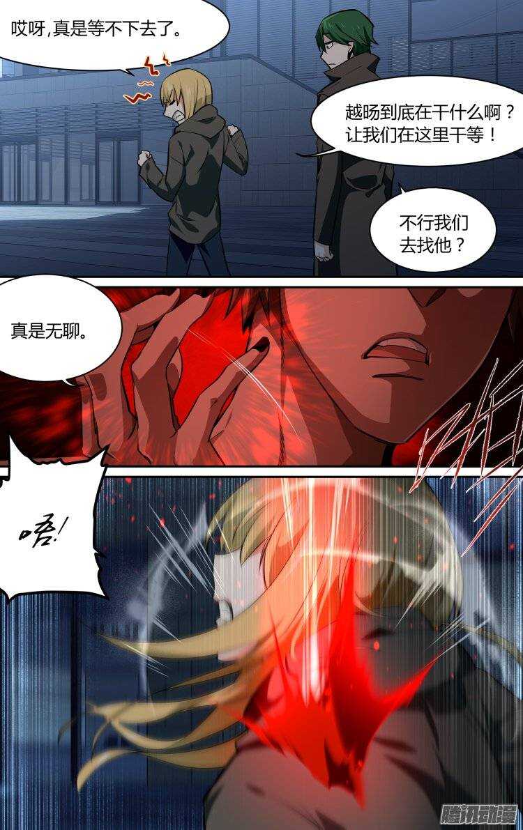 151-第150话