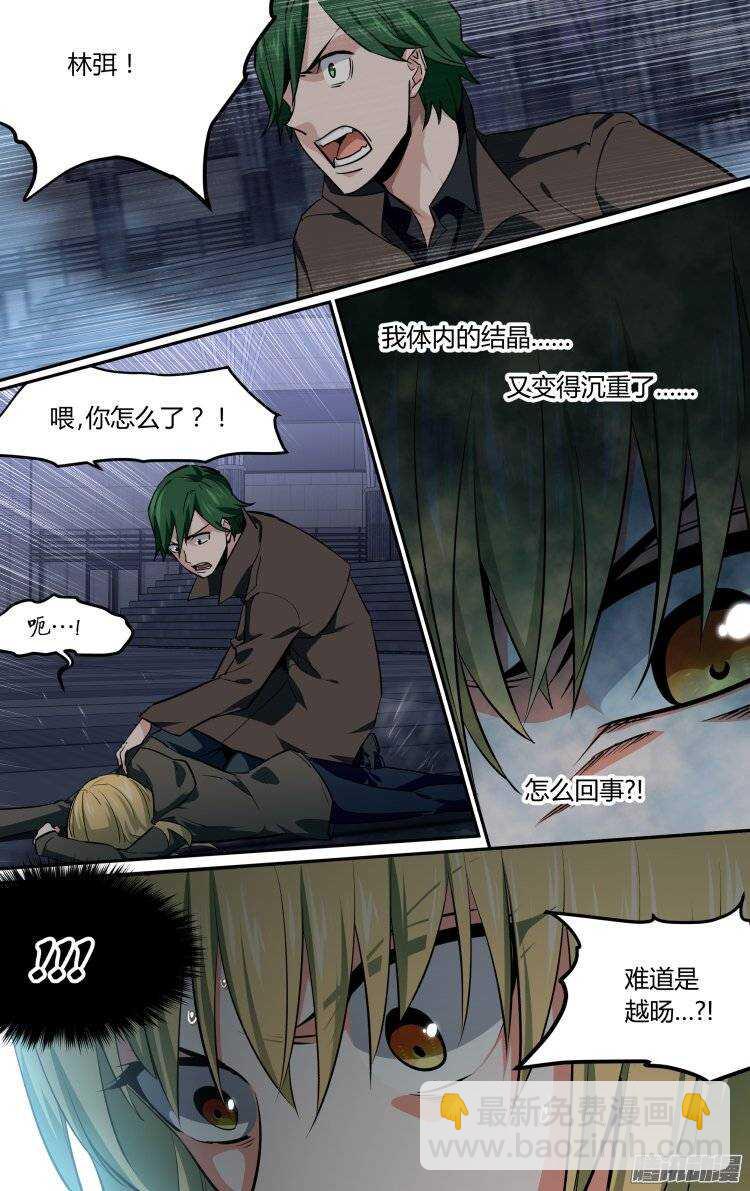 151-第150话