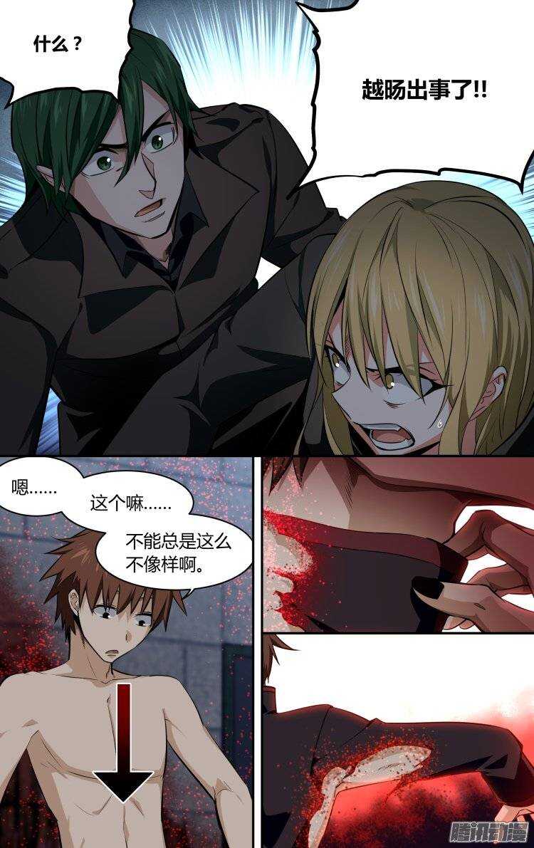 151-第150话